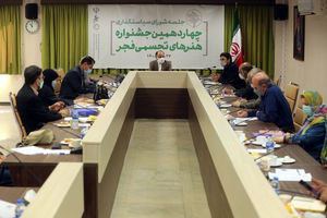 دبیر و شورای سیاست­گذاری جشنواره هنرهای تجسمی فجر حکم گرفتند