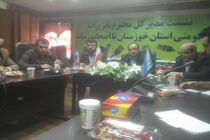 تعزیرات حکومتی خوزستان ﺑﯿﺸﺘﺮﯾﻦ ﺗﺨﻠﻔﺎﺕ در ﺣﻮﺯﻩ ﮐﺎﻻ ﻭ ﺧﺪﻣﺎﺕ سال 96 را مشخص کرد