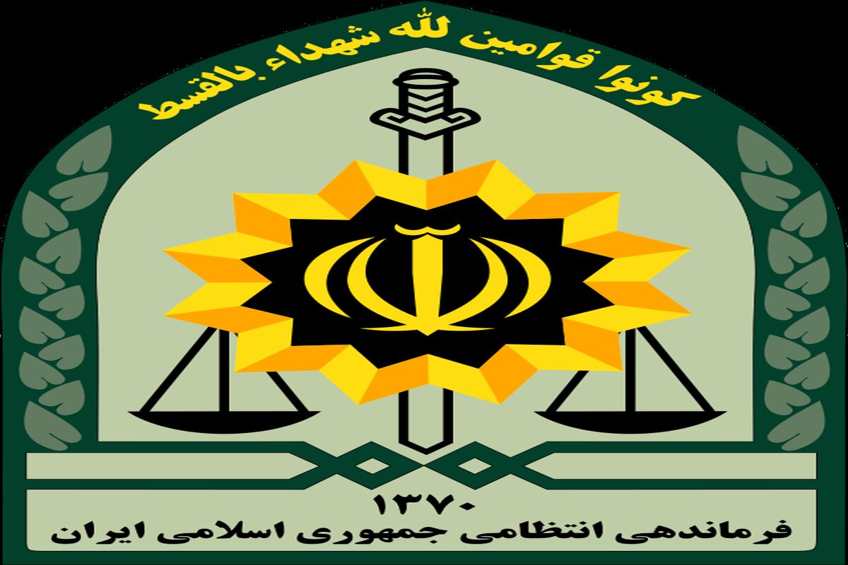 آرم نیروی انتظامی 