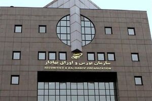 سازمان بورس صلاحیت عباس‌زاده و امین‌نژاد را تأیید کرد/ترکیب هیئت‌مدیره خلیج فارس تکمیل شد