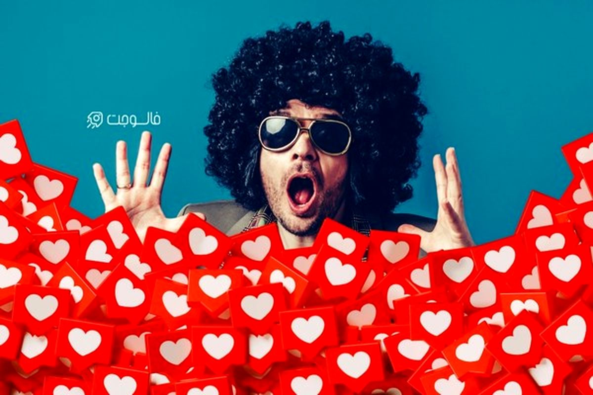 لایک اینستاگرام