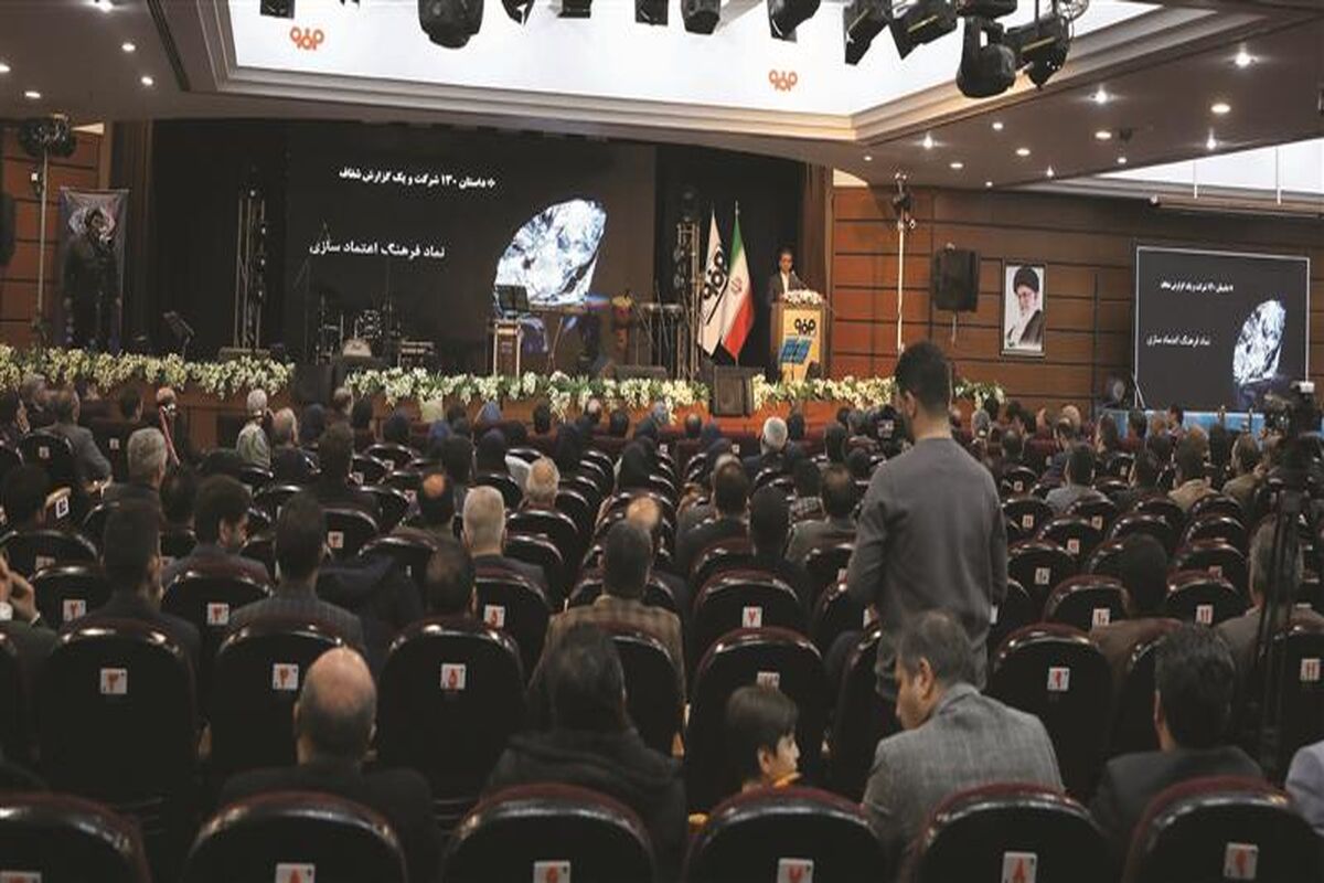 فولاد مبارکه اصفهان