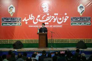 انتقام سخت به وقوع خواهد پیوست