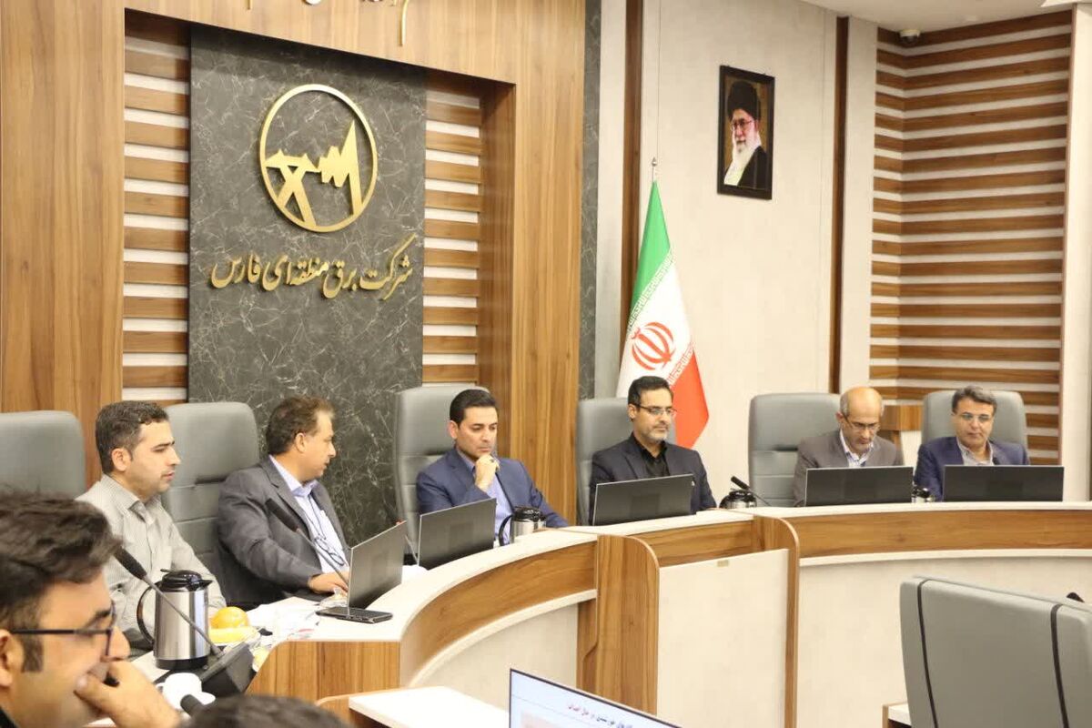برق منطقه ای فارس 