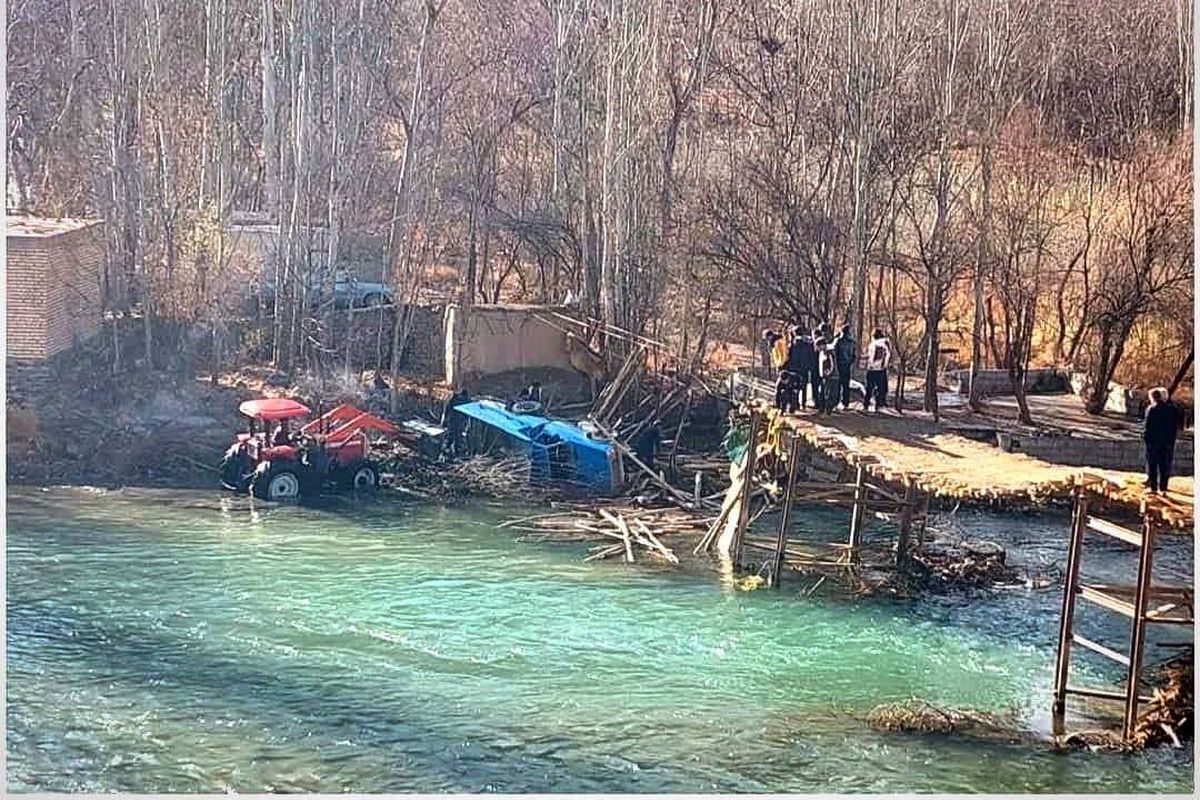 زاینده رود