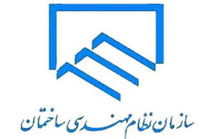 صدور مکانیزه پروانه ساختمانی نقش مهمی در کاهش تخلف‌سازی دارد