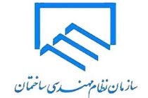 راهنمای " سیستم هوشمند ارجاع نظارت " منتشر شد