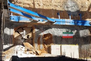 اتمام عملیات حفاری مکانیزه تونل ایستگاه مترو کلبه سعدی