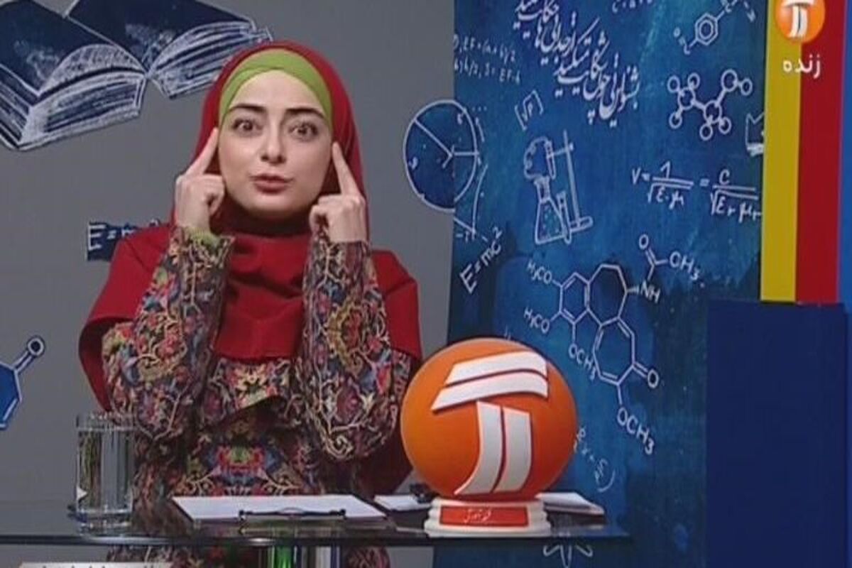 مدرسه تلویزیونی