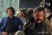 اعمال خشونت در سریال برادرجان دور از چشم قانون!