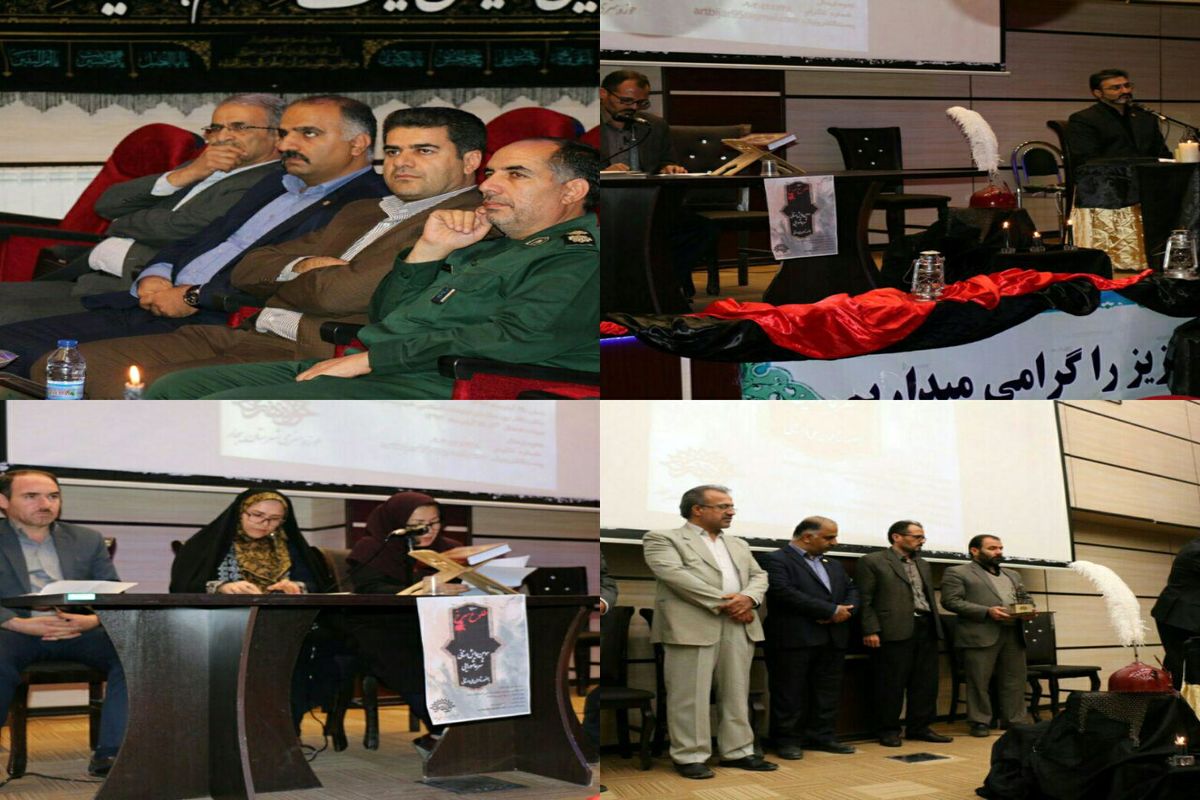 شعرعاشورایی