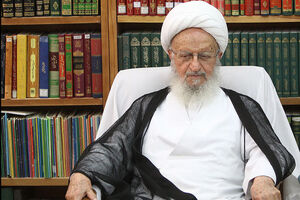 بیانیه آیت الله العظمى مکارم شیرازى در مورد اوضاع بحرانى بحرین