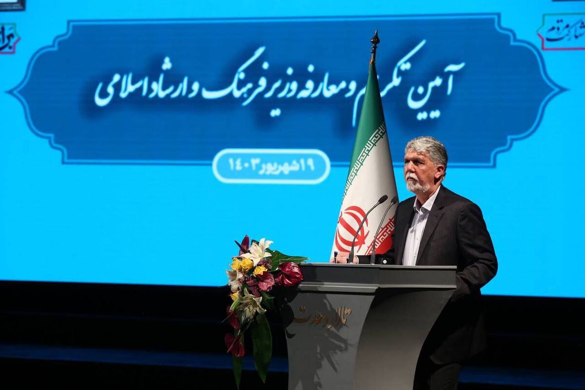 وزیر ارشاد