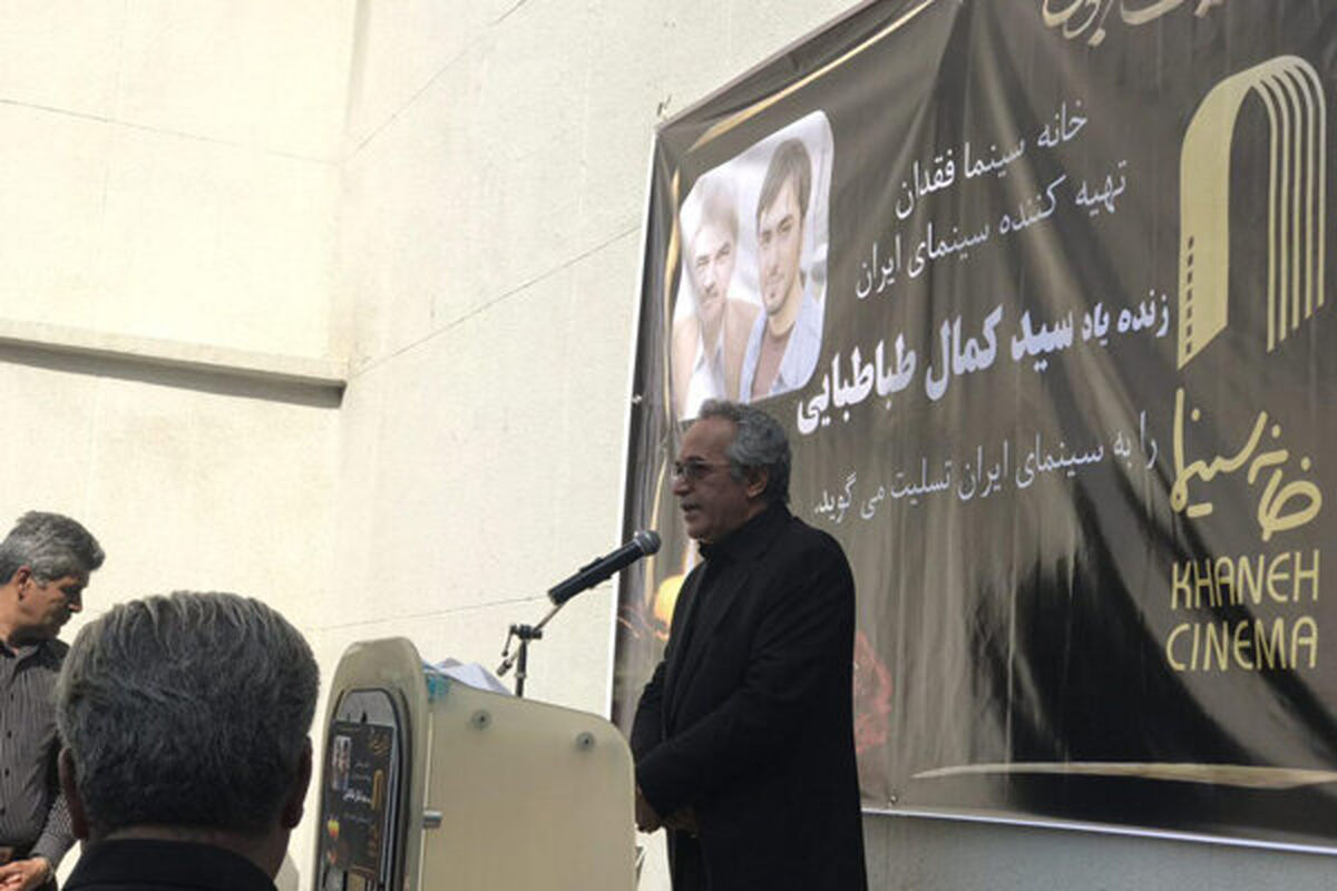 تشییع پیکر سیدکمال طباطبایی