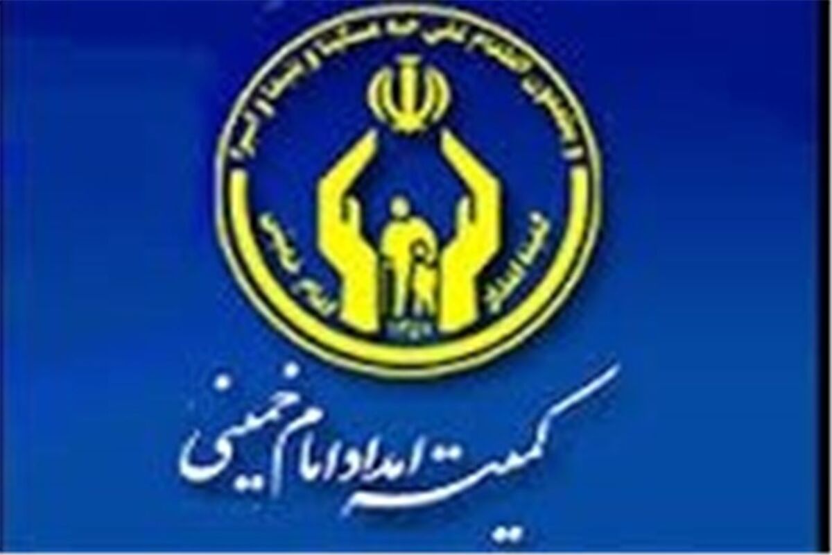 معاون کمیته امداد گلستان