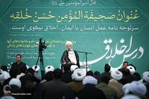 درس اخلاق آیت‌الله العظمی مکارم سه هفته تعطیل شد