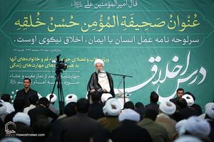 درس اخلاق آیت‌الله العظمی مکارم سه هفته تعطیل شد