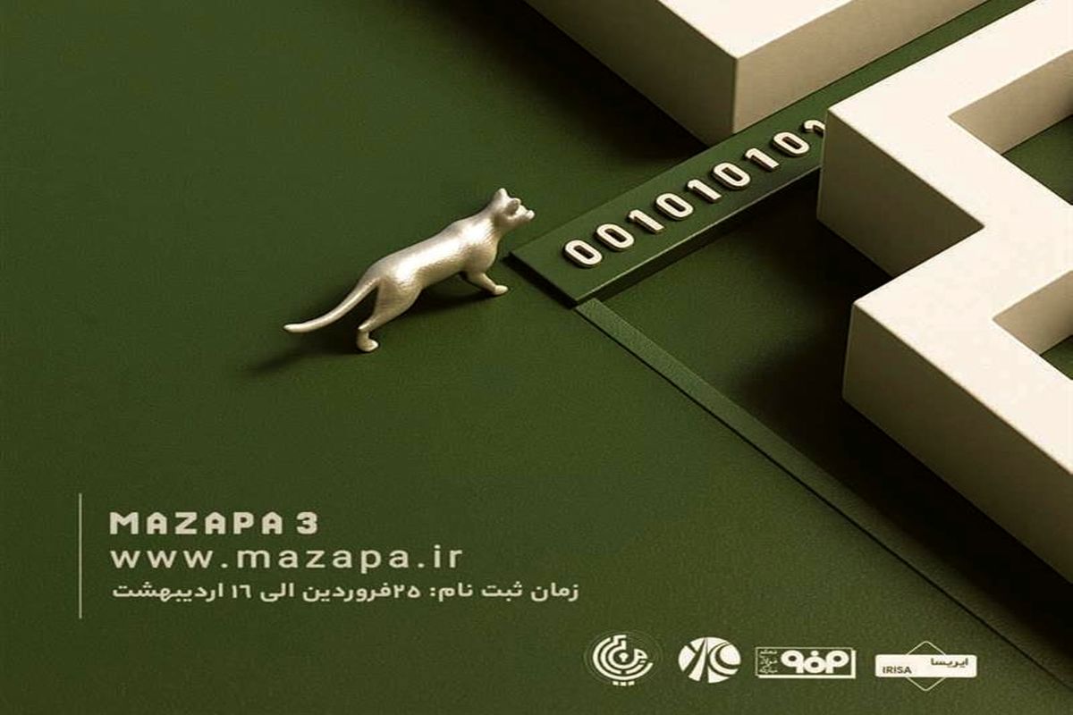 فولاد مبارکه اصفهان