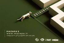 حمایت فولاد مبارکه از برگزاری مسابقه فتح پرچم با شبیه‌سازی یک حمله سایبری