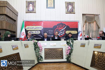 نود و هشتمین جلسه علنی شورای شهر اصفهان