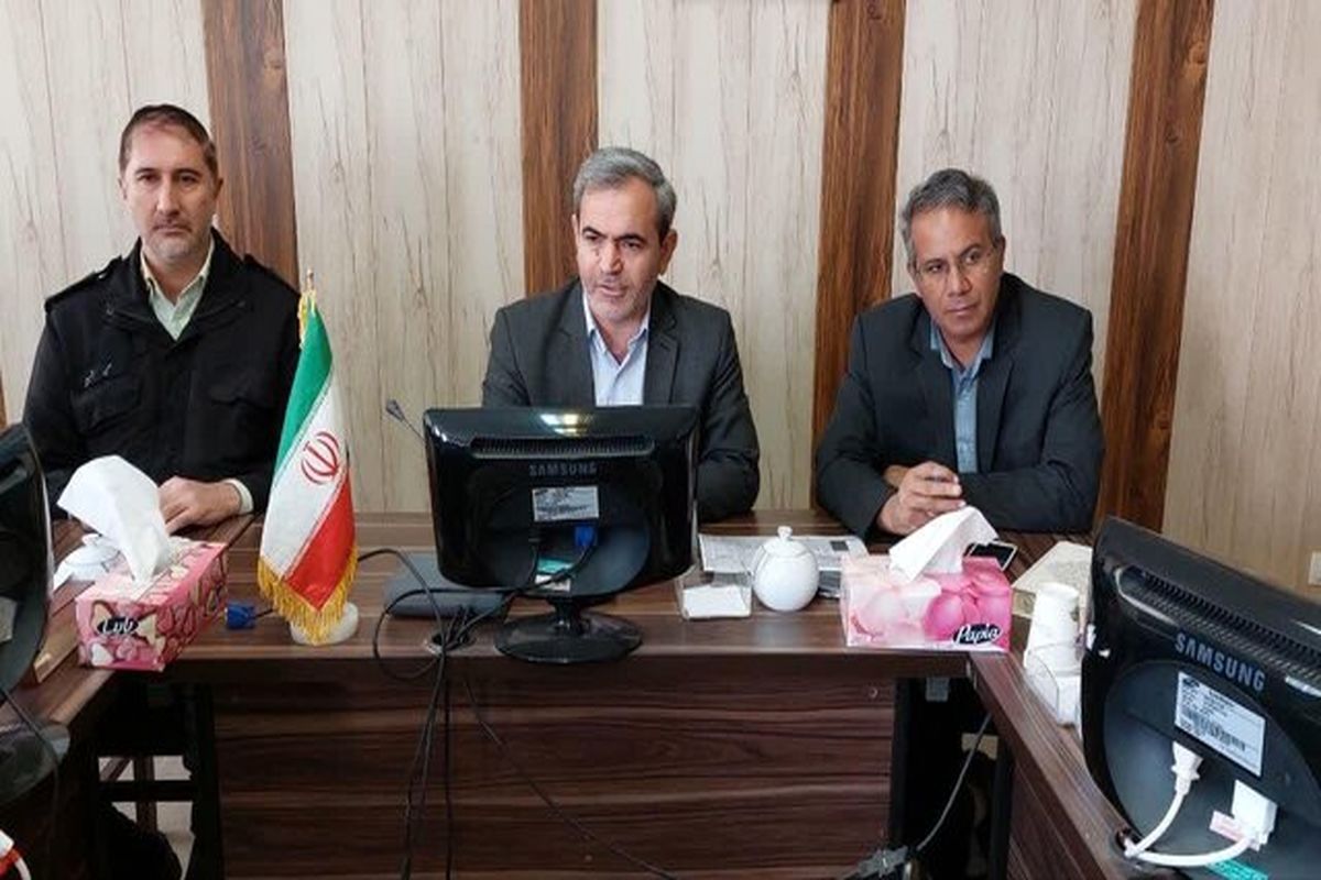 فرمانداری میانه تسهیلات 