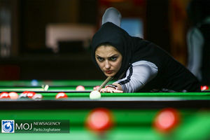 هجدهمین دوره مسابقات اسنوکر قهرمانی بانوان کشور