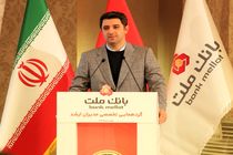 معاون نظارت بانک مرکزی:دستاوردهای بانک ملت حاصل کار جمعی و تفکر عمیق تحولی است