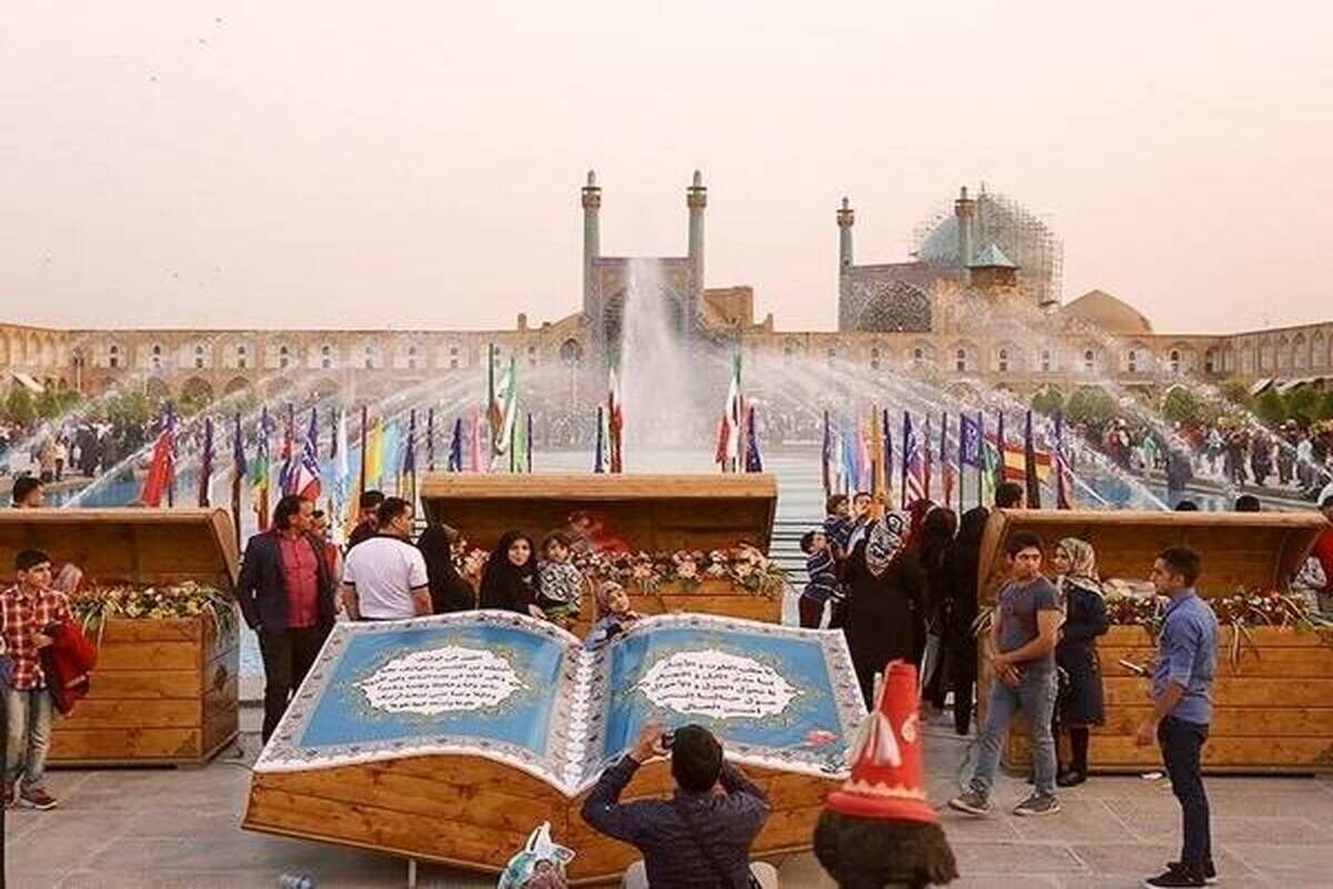 اسکان مسافران