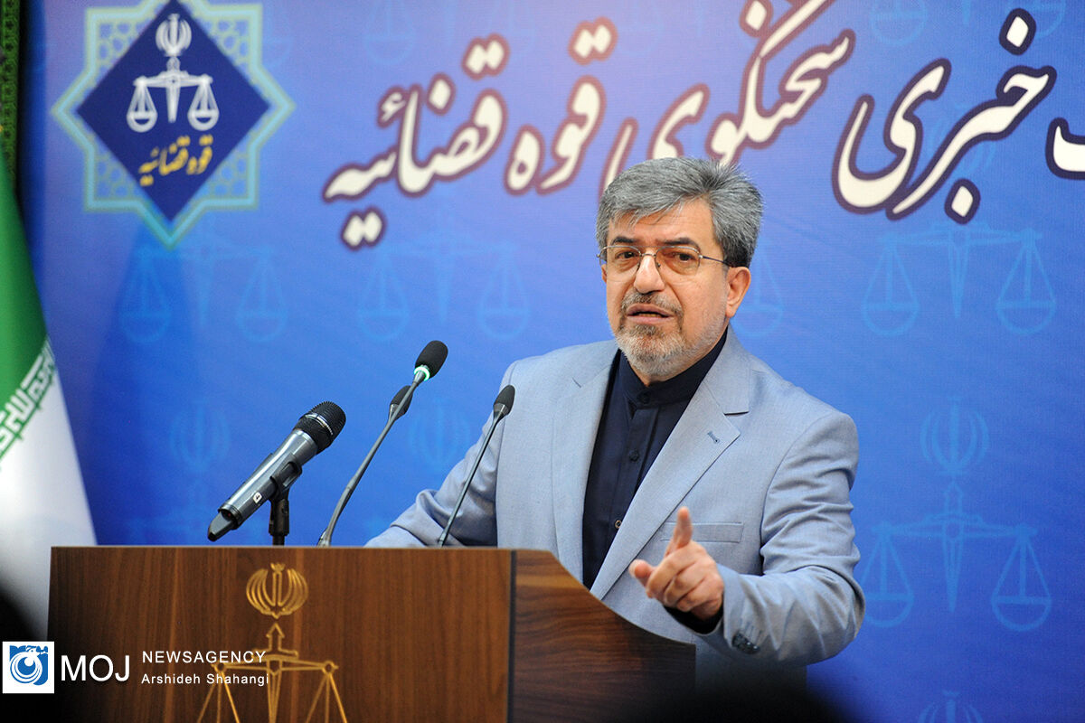 نشست خبری سخنگوی قوه قضائیه
