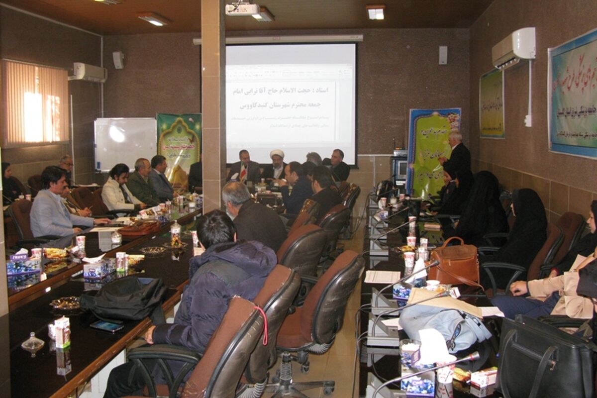 سالن جلسات مرکز بهداشت گنبدکاووس