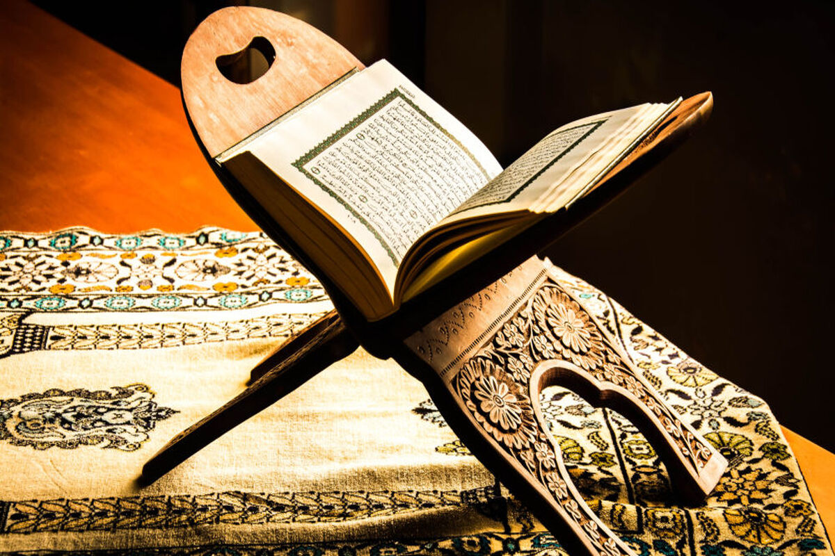 آزمون حفظ و مفاهیم قرآن کریم در گیلان 