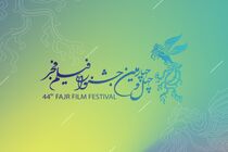 فروش حدود ۳۰ هزار قطعه بلیت در ۳ ساعت