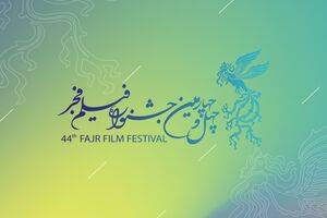 انتشار جدول نمایش فیلم‌های جشنواره‌ی فجر