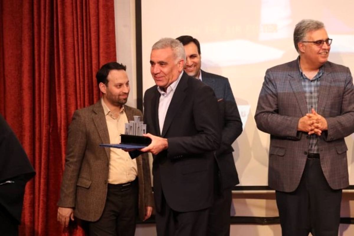 آبفای استان اصفهان