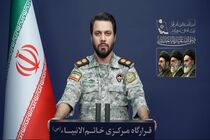 اگر زیرساخت بزنید، همه زیرساخت‌های باقی مانده منطقه را می‌زنیم + فیلم