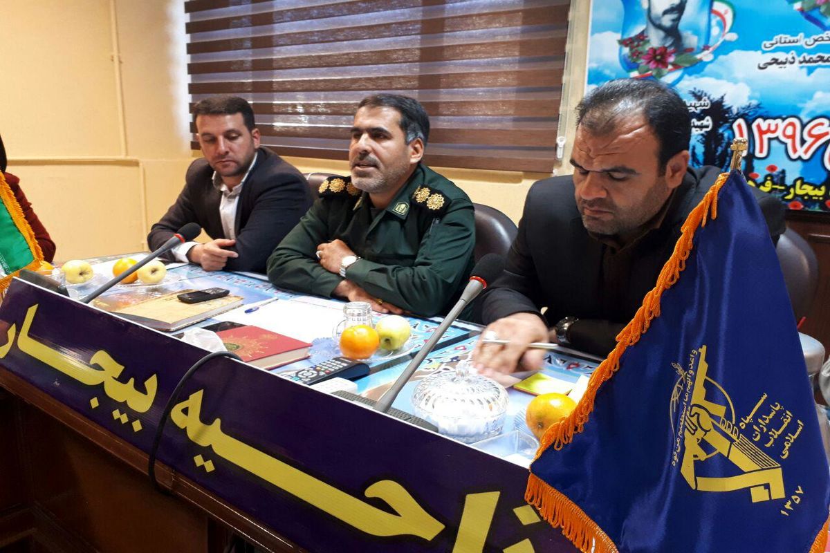 سرهنگ عسکری