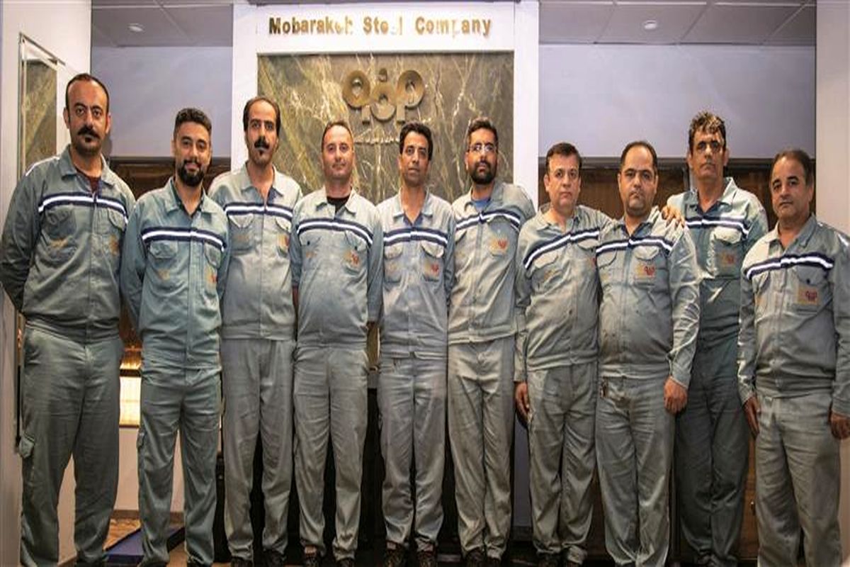 فولاد مبارکه