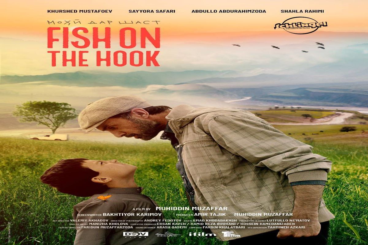 میزبانی جشنواره اشلینگل آلمان از «ماهی در قلاب»