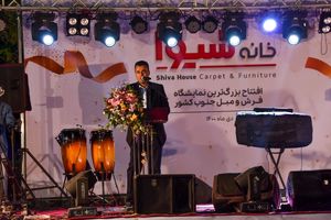 افتتاح مجتمع بزرگ خانه شیوا