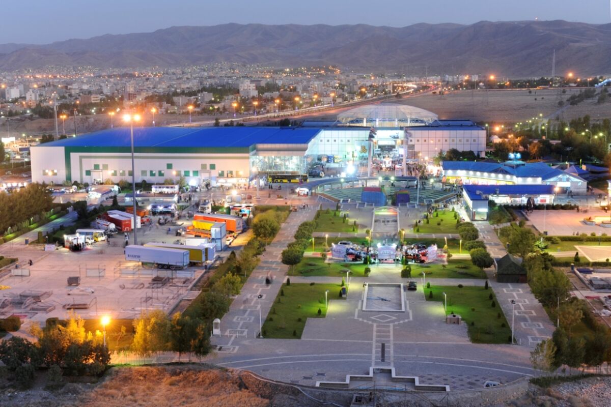 نمایشگاه بین‌المللی مشهد