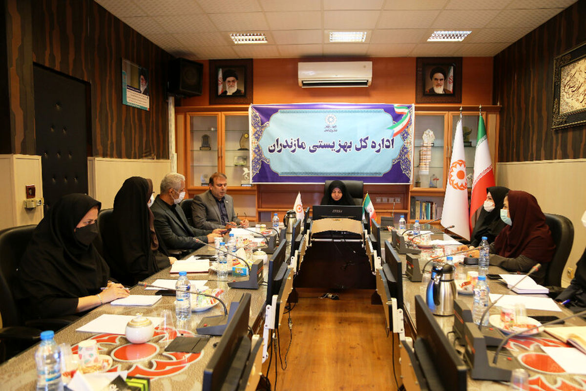 بهزیستی مازندران