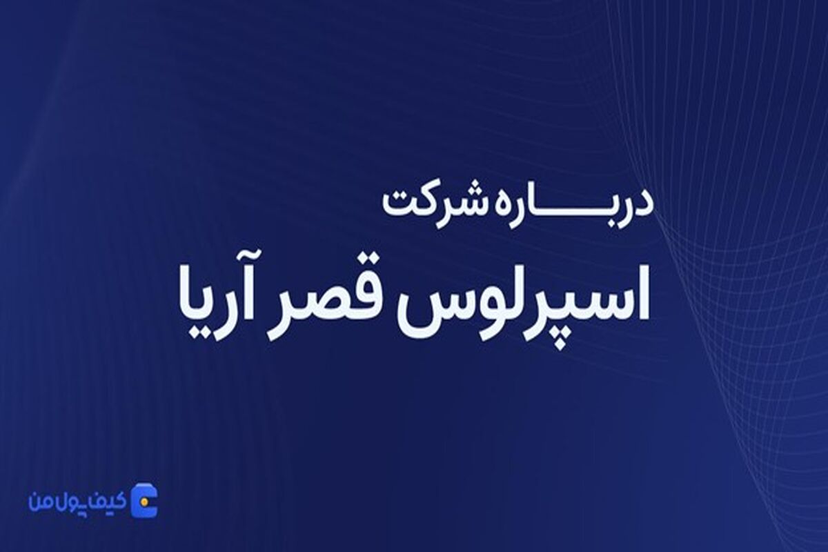 رمز ارز