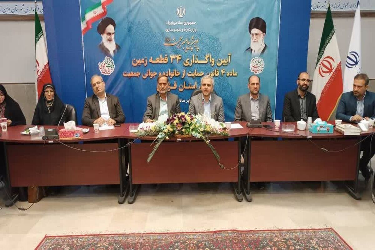 راه  شهرسازی قزوین2