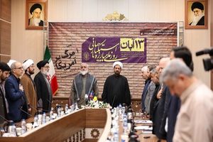  همه آحاد جامعه در برگزاری یوم الله ۱۳ آبان شریک هستند