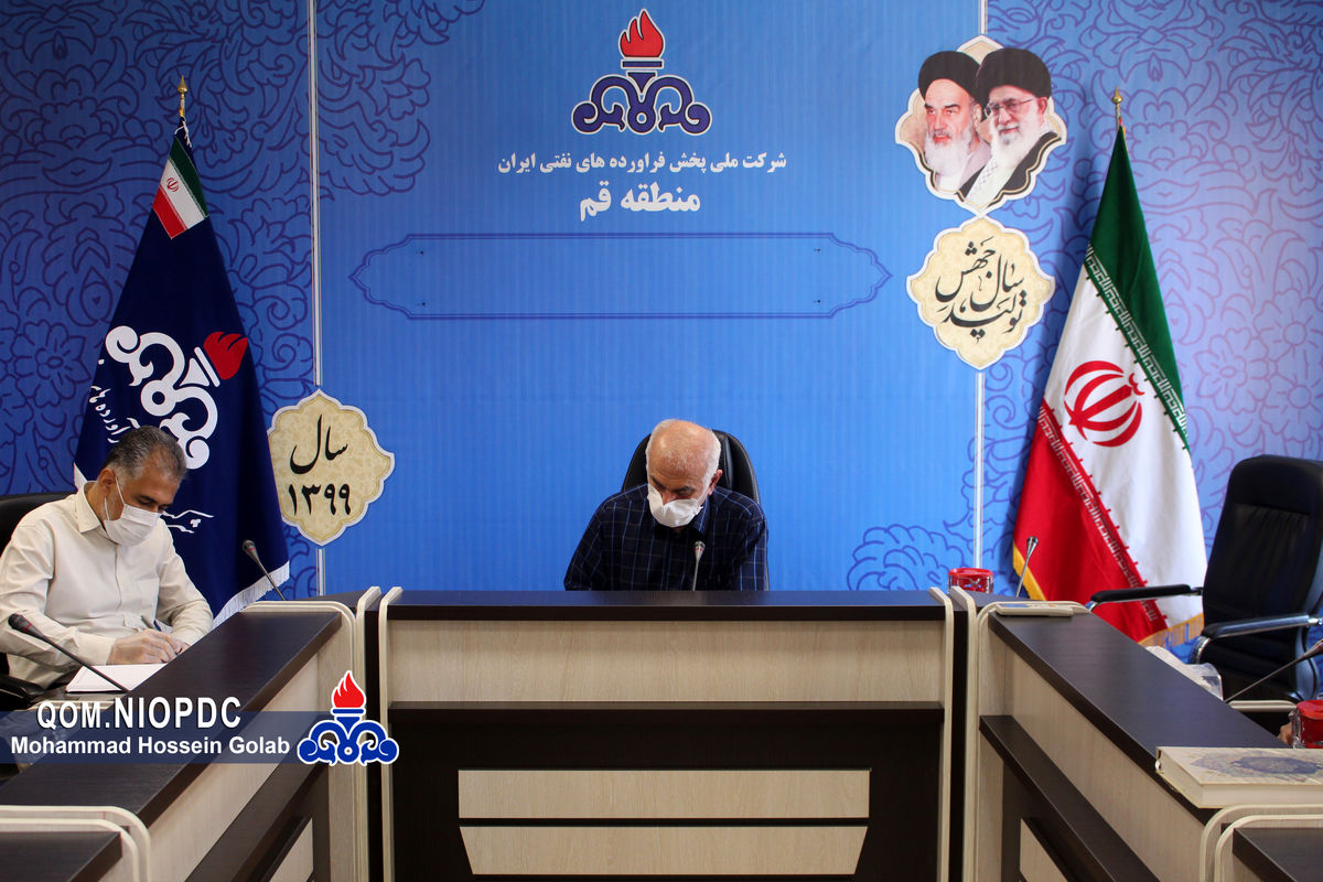 شرکت نفت قم