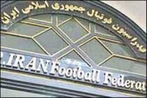 تکذیب اشتباهات داوری به ضرر پرسپولیس