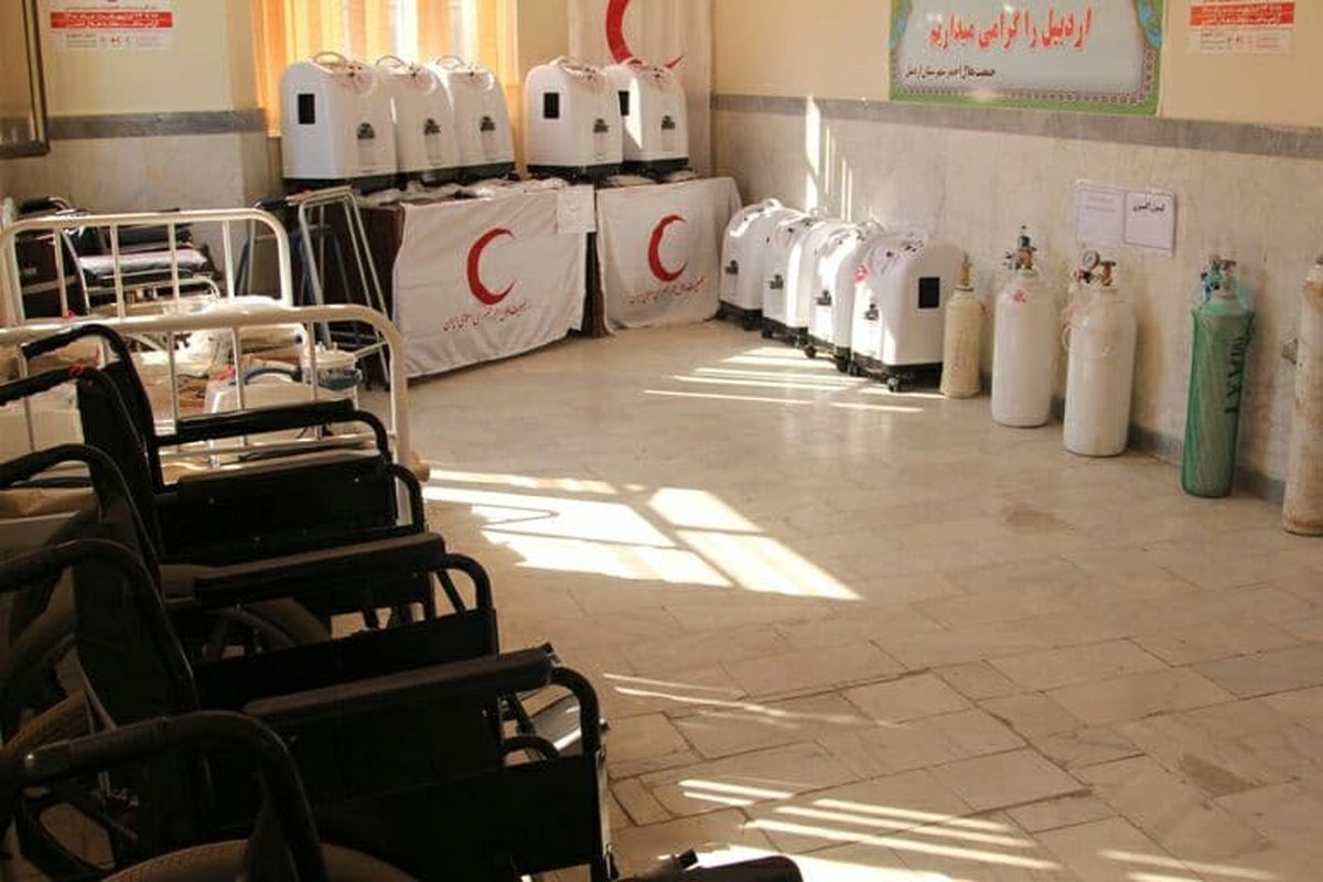 تجهیزات پزشکی هلال احمر اردبیل