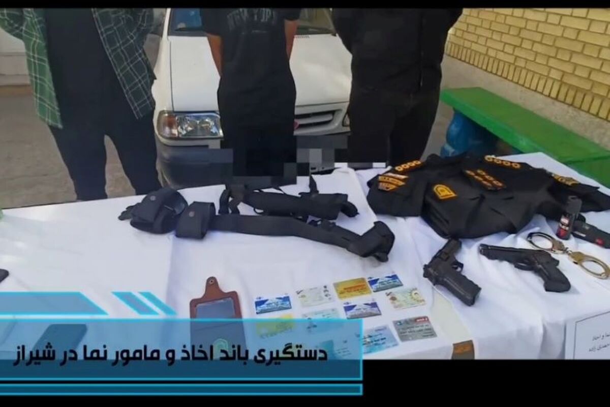 سارقین 
