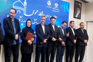 روابط‌عمومی علوم پزشکی هرمزگان در حوزه اطلاع‌رسانی جشنواره بین‌المللی ایران جوان برتر شد