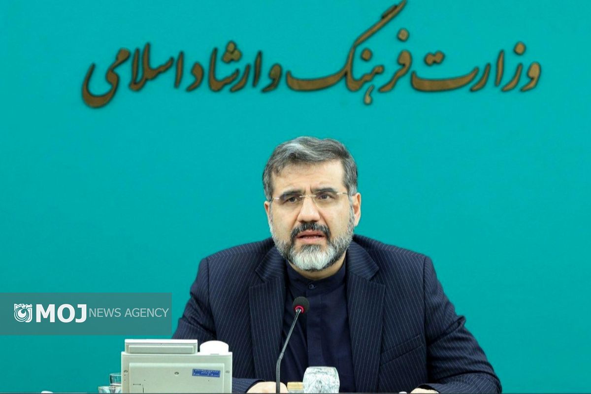 وزیر فرهنگ و ارشاد اسلامی